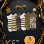 طقم جوارب 6 قطع رجالي ستايل مودرن (كود 198)