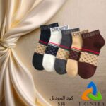 طقم جوارب 6 قطع رجالي ستايل مودرن (كود 536)