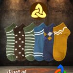 طقم جوارب 6 قطع رجالي ستايل مودرن (كود 307)