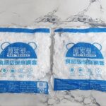 أكياس حفظ الطعام الطازج PE – Fresh Bag