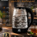 غلاية زجاجية كهربائية ALDOMA سعة 2 لتر – 1500 وات