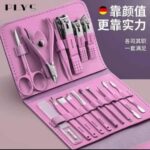 طقم العناية بالأظافر والبوديكير المتكامل (Manicure & Pedicure Set) - الماركة المكتوبة أعلى اليسار هي PLYS.