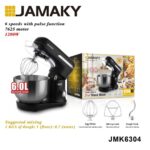 اسم المنتجعجانة ومضرب كيك كهربائي ستاند من جاماكي (JAMAKY 3in1 Stand Mixer) - موديل JMK6304.