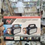 كشاف طوارئ ورحلات محمول متعدد الإضاءة يعمل بالطاقة الشمسية وشحن USB (Solar Multiple Light Sources Charging Lamp) من ماركة GROUP TIGER - موديل NY-9801C / NY-9801D.