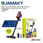 مكنسة كهربائية عمودية 4 في 1 JAMAKY JMK1610 – قوة 2200 وات