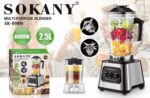⁦خلاط سوكاني متعدد الاستخدامات 2.5 لتر – 5000 وات (SK-666N)⁩ - الصورة ⁦2⁩