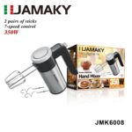مضرب بيض كهربائي جاماكي 350 وات 7 سرعات – JAMAKY JMK6008