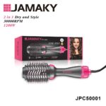 فرشاة تصفيف وتجفيف الشعر الهوائية جاماكي 2 في 1 – JAMAKY JPC50001