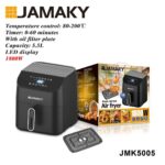قلاية هوائية جاماكي ديجيتال 5.5 لتر 1800 وات – JMK5005