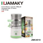 عصارة حمضيات لاسلكية USB جاماكي 110 مل – JMK4010