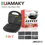 صانعة الساندويتش متعددة الاستخدامات 6 في 1 جاماكي 1500 وات – JMK2013