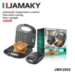 صانعة الوافل جاماكي 1000 وات – JMK2002
