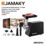 مفرمة لحوم كهربائية جاماكي 2500 وات – JMK8004