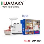 مفرمة لحوم كهربائية جاماكي ميني 800 وات – JMK8001