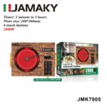 بوتاجاز كهربائي بالأشعة تحت الحمراء JAMAKY 2800 وات – شاشة لمس (JMK7005)