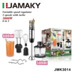 خلاط يدوي جاماكي 6 في 1 بقوة 3000 وات – موديل JMK3014