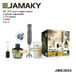 خلاط يدوي جاماكي 4 في 1 بقوة 1500 وات – موديل JMK3024