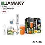 خلاط يدوي جاماكي 4 في 1 بقوة 1000 وات – موديل JMK3027