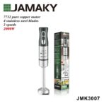 خلاط يدوي كهربائي جاماكي 2000 وات – شفرات ستانلس ستيل رباعية (JMK3007)