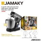 عجانة كهربائية احترافية جاماكي 10 لتر 2000 وات – JAMAKY Stand Mixer JMK6303