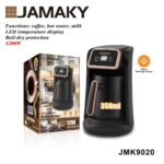 صانعة القهوة والحليب الذكية جاماكي 1200 وات بشاشة LED – JMK9020