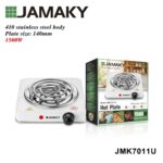 بوتاجاز كهربائي عين واحدة جاماكي 1500 وات – ستانلس ستيل (JMK7011U)