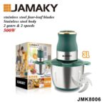 كبة كهربائية جاماكي 3 لتر 500 وات – ستانلس ستيل بسرعتين (JMK8006)
