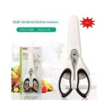 مقص المطبخ متعدد الوظائف مع غطاء حماية (Multi-functional Kitchen Scissors with Protective Cover).