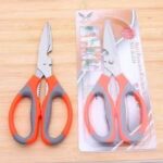 مقص المطبخ متعدد الاستخدامات (Multi-Function Kitchen Scissors / Shears).