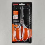 مقص مطبخ ياباني عالي الجودة (SK-5 Japanese Style Kitchen Scissors - Model K77).