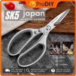 مقص مطبخ معدني احترافي عالي الجودة (SK5 Japan Imported Scissor - ProDIY).