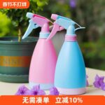 بخاخ مياه يدوي للنباتات والتنظيف (Handheld Spray Bottle / Plant Watering Spray Can).