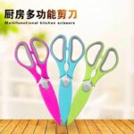 مقص مطبخ متعدد الوظائف بمقابض ملونة وأغطية واقية (Multifunctional Kitchen Scissors with Covers).