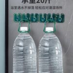 خطافات لاصقة شفافة شديدة التحمل – طقم 6 قطع