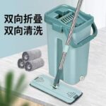 ممسحة أرضيات مسطحة مع دلو غسيل وتجفيف ذاتي (Flat Mop with Self-Washing and Drying Bucket).