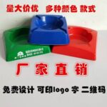 ⁦منفضة أو طفاية سجائر بلاستيكية ملونة سميكة (Thickened Plastic Ashtray)، وتحمل العلامة التجارية أو ختم المتجر الصيني 凯丰餐具.⁩ - الصورة ⁦2⁩