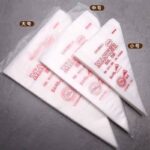 أكياس تزيين الكيك والمعجنات القابل للاستخدام مرة واحدة - ماركة MASTER (Disposable Pastry / Piping Bags).
