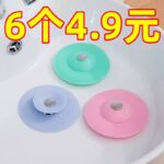 ⁦سدادة صرف سيليكون متعددة الاستخدامات للحوض والبانيو⁩ - الصورة ⁦4⁩