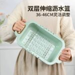 ⁦مصفاة وسلة مغسلة قابلة للسحب لتصريف الخضروات والفواكه (Retractable Kitchen Sink Colander / Drain Basket).⁩ - الصورة ⁦4⁩