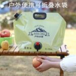 كيس ماء محمول قابل للطي للرحلات والأنشطة الخارجية (Outdoor Portable Foldable Water Bag / Container).