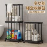 سلة تخزين أرضية متعددة الوظائف بعجلات بتصميم مجوف (Multifunctional Hollow Storage Basket / Rolling Laundry & Utility Cart).